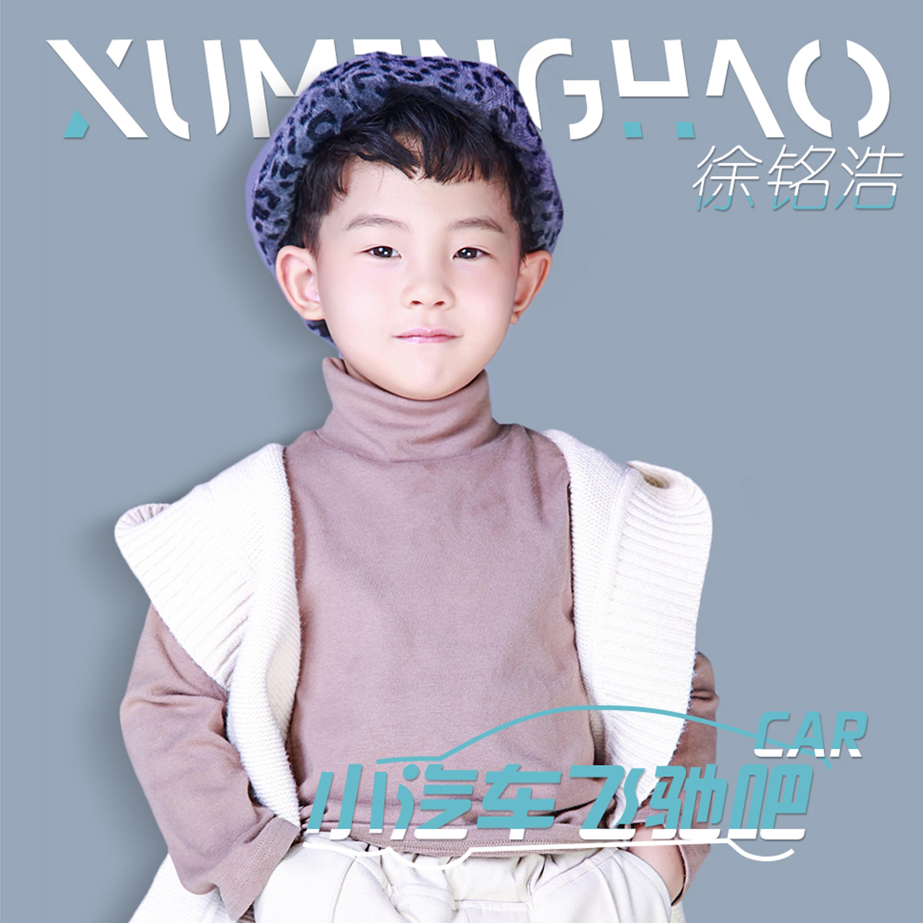 song-img