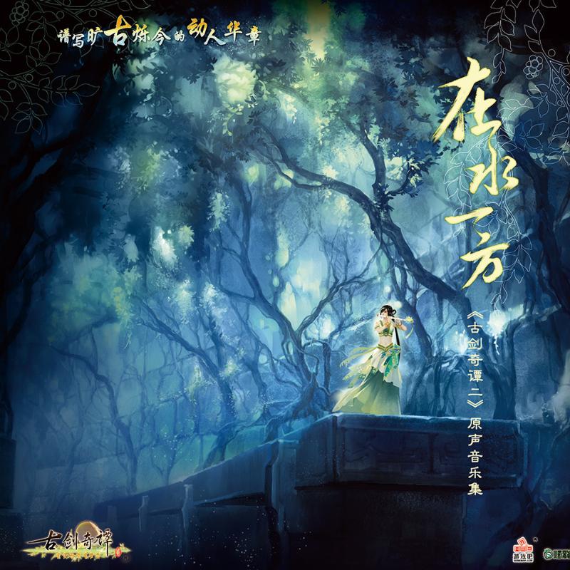 song-img