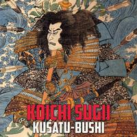 Kusatu-Bushi