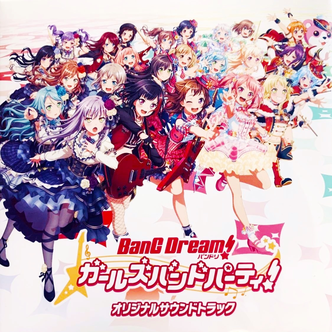 ライブしよう!_BanG Dream!_バンドリ！ガールズバンドパーティ！オリジナルサウンドトラック | 在线播放_ライブしよう!歌词_ライブしよう!下载 | 网易云音乐