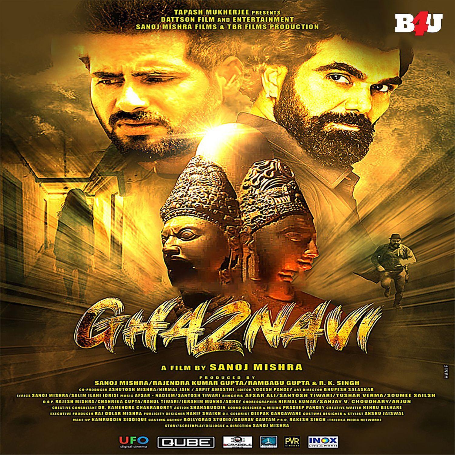 Behti Behti kahan Zindagi Jaa Rahi hai