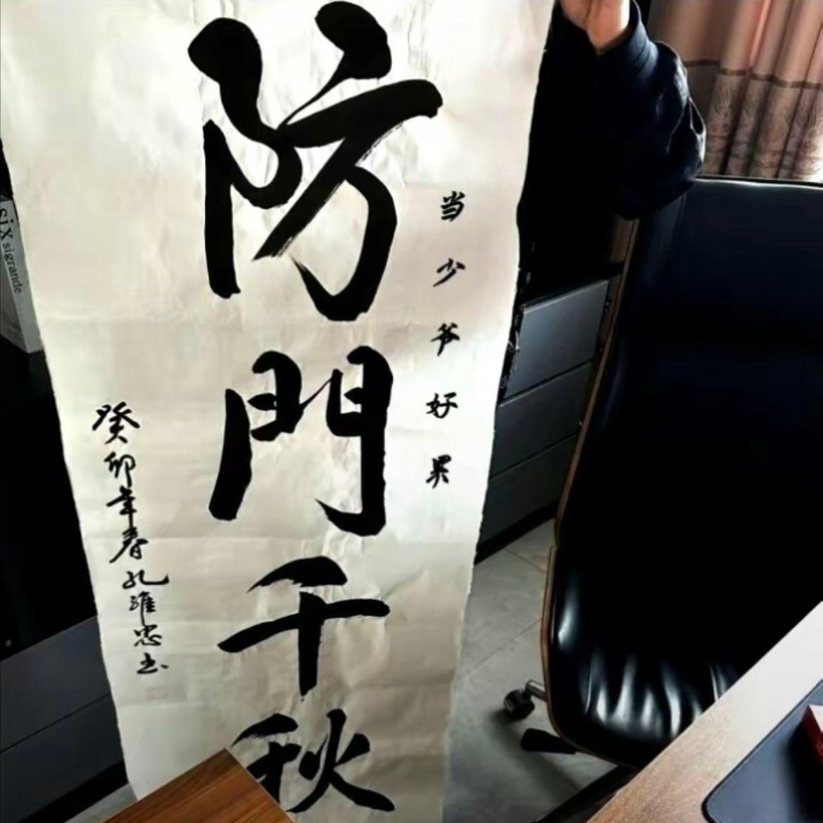 玩家封面