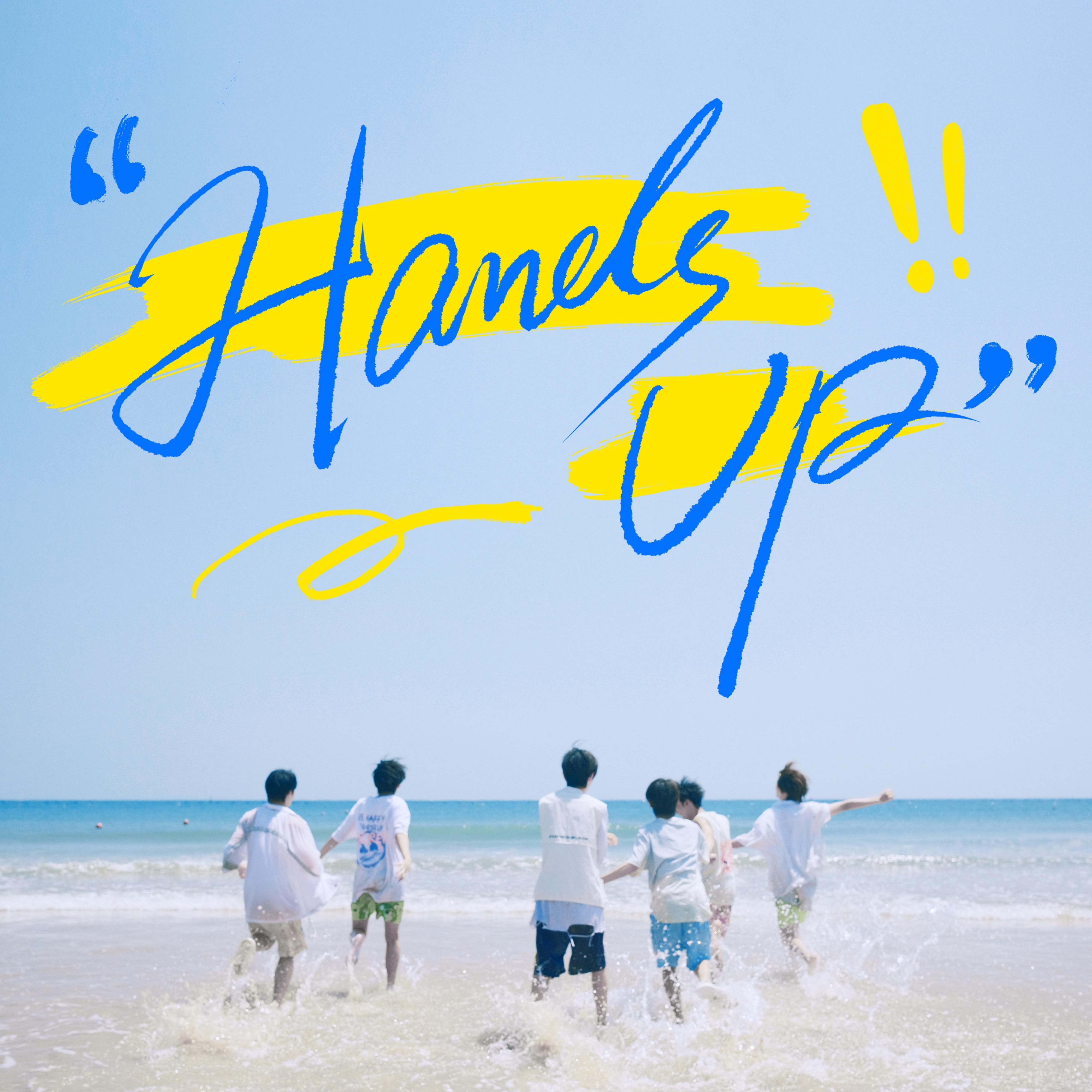 Hands Up_小哇音乐社_Hands Up | 在线播放_Hands Up歌词_Hands Up下载 | 网易云音乐