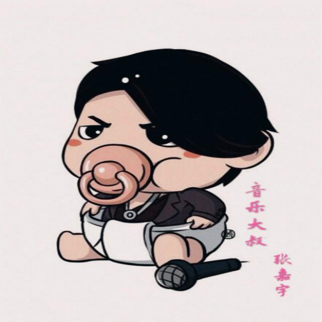一个人决定 - 烟嗓大叔封面