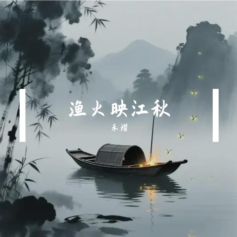 谁给我的勇气封面