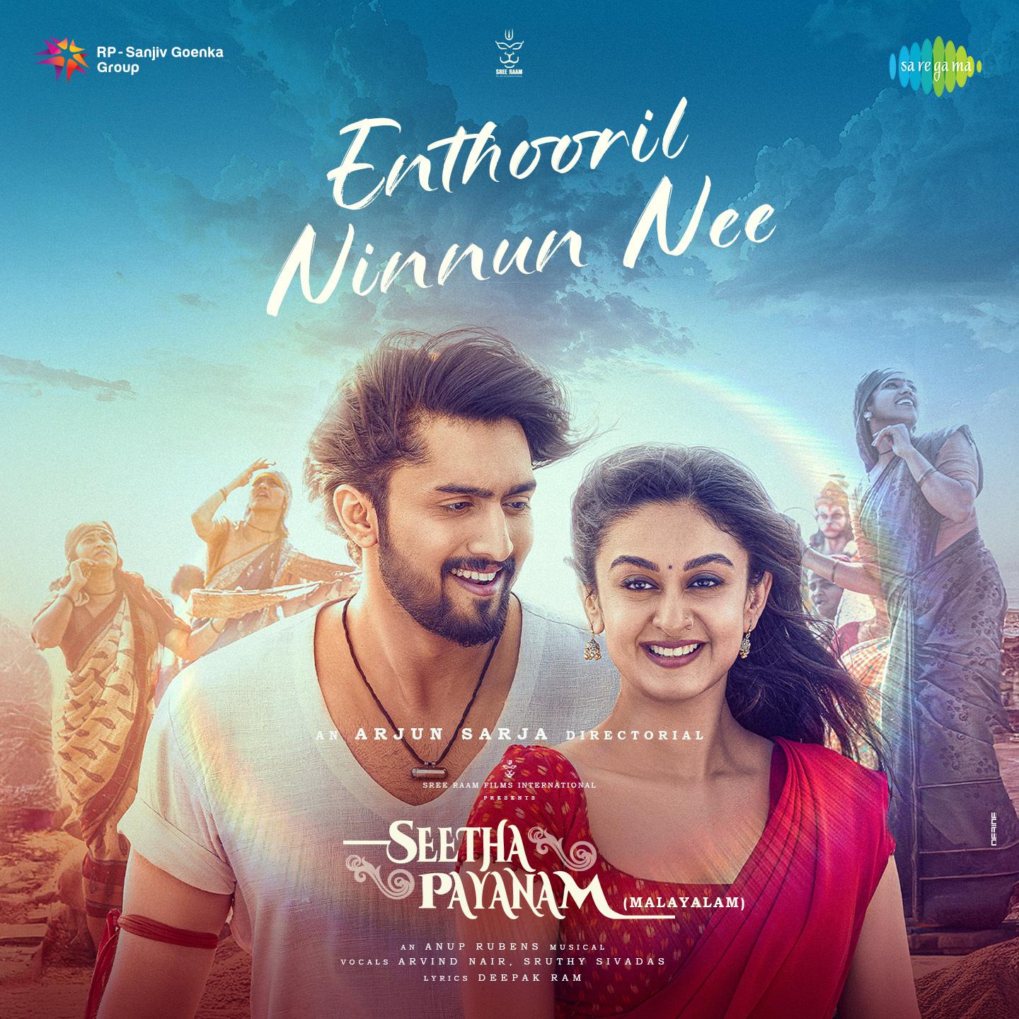 Enthooril Ninnun Nee (From "Seetha Payanam") (Malayalam)