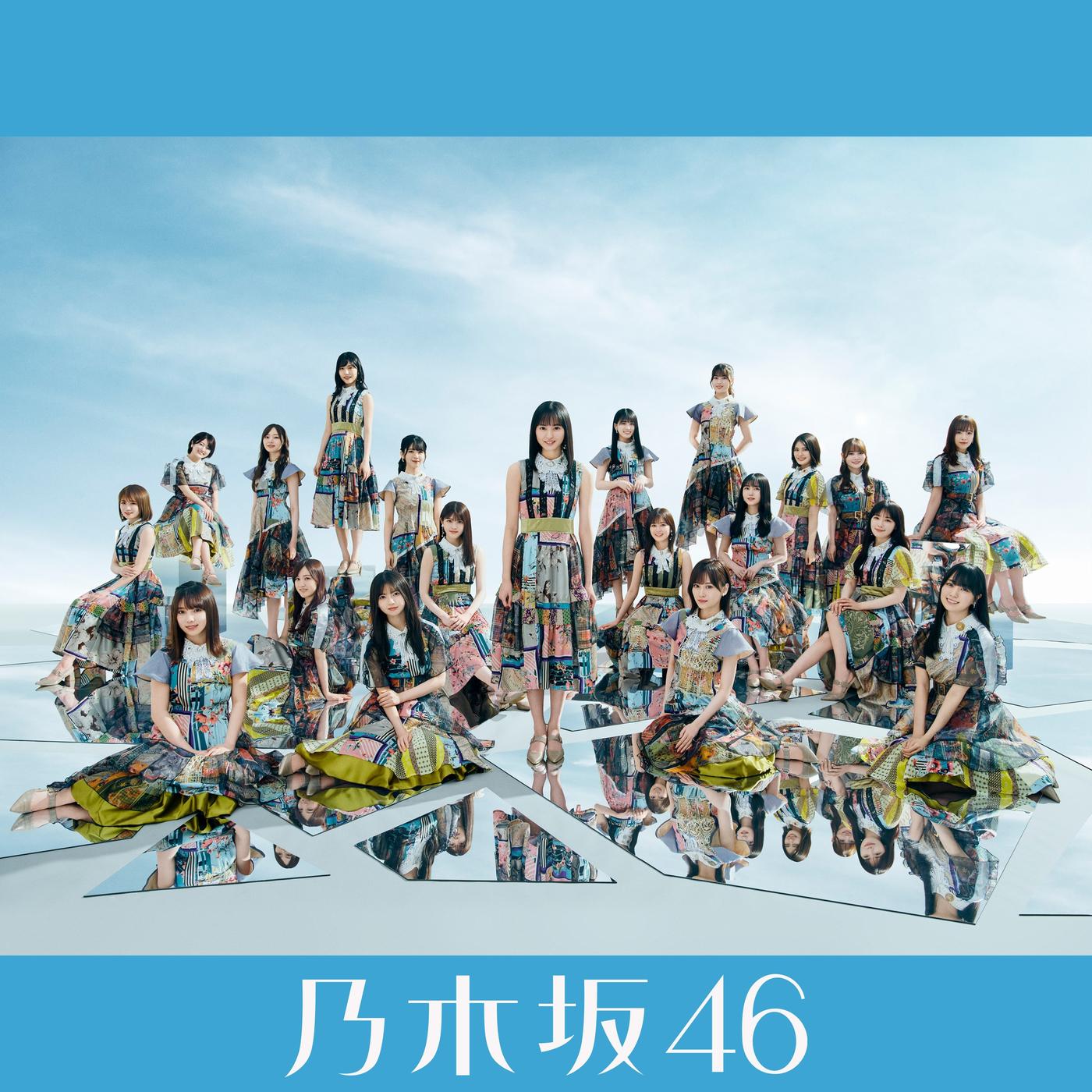 乃木坂 46-《ごめんねFingers crossed (Special Edition)》