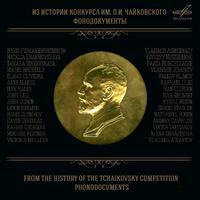 From the History of the Tchaikovsky Competition (Live)