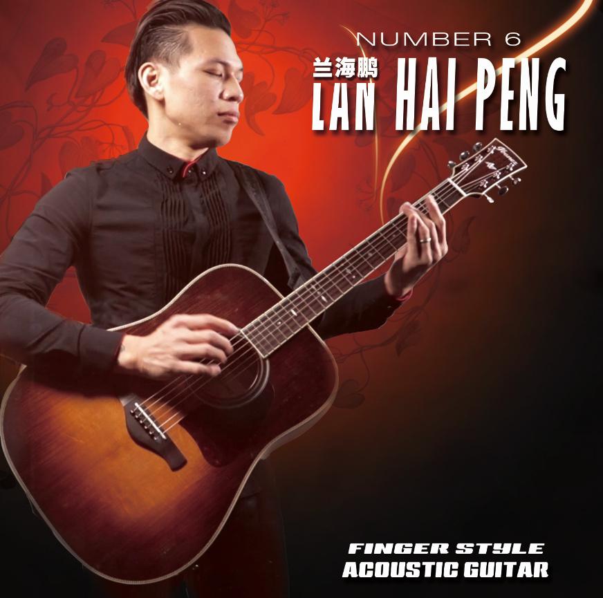 song-img