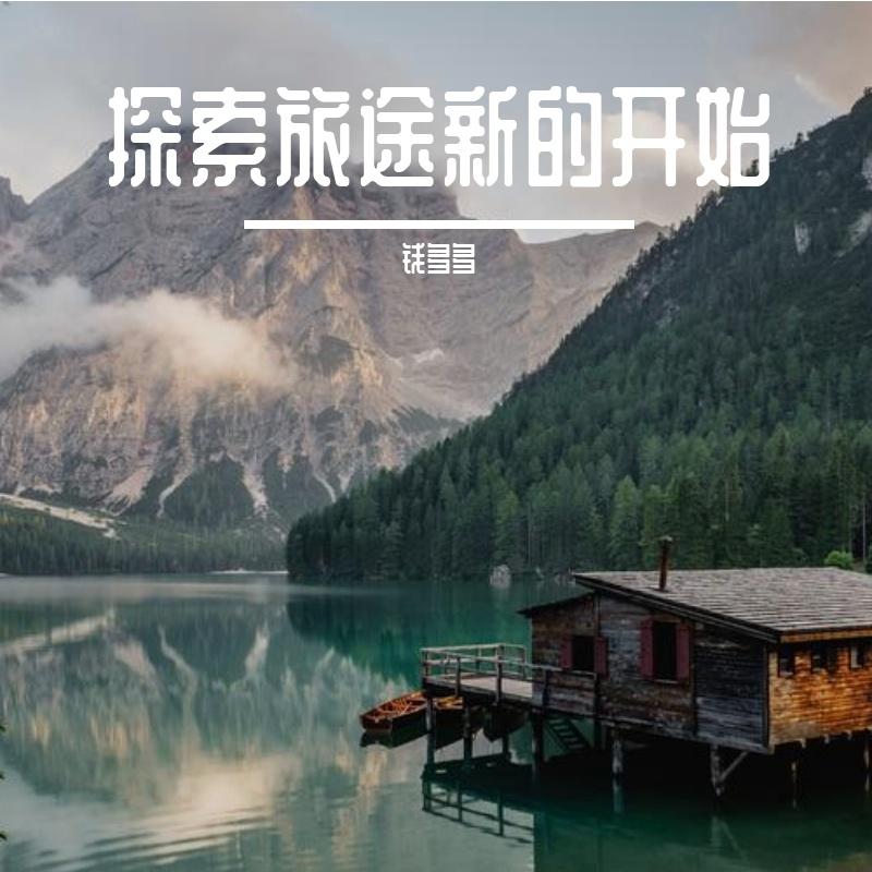 高楼跳大神封面
