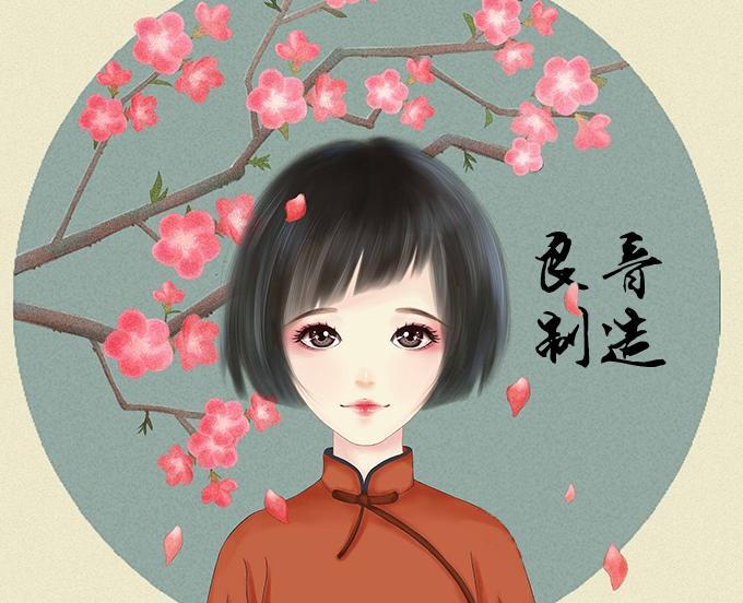 渔圈