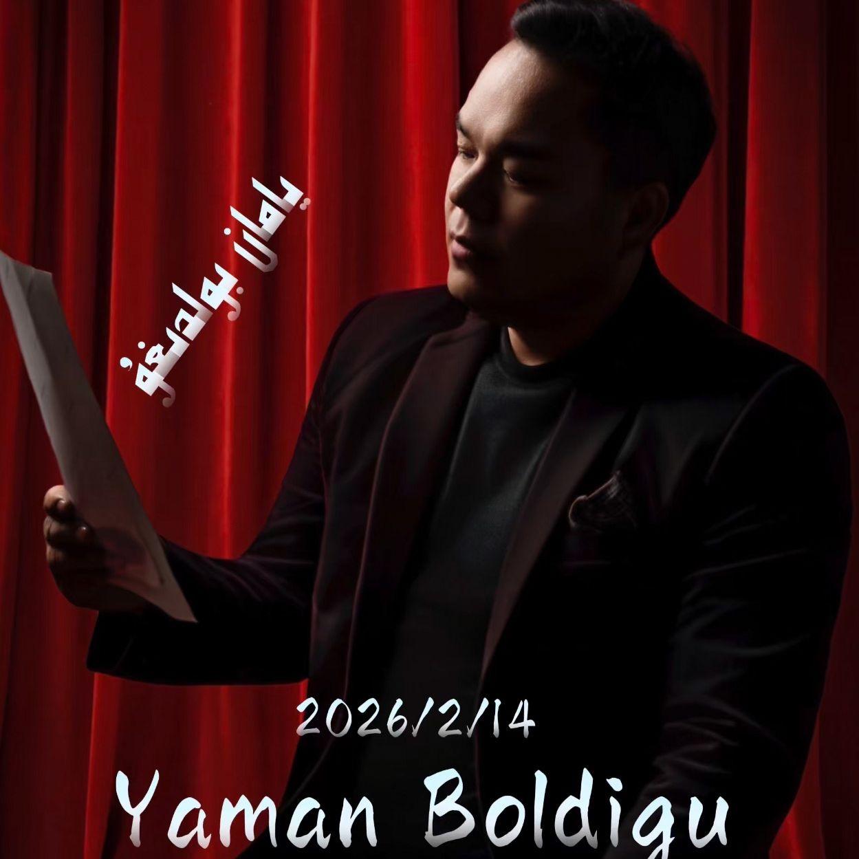 Yaman Boldigu