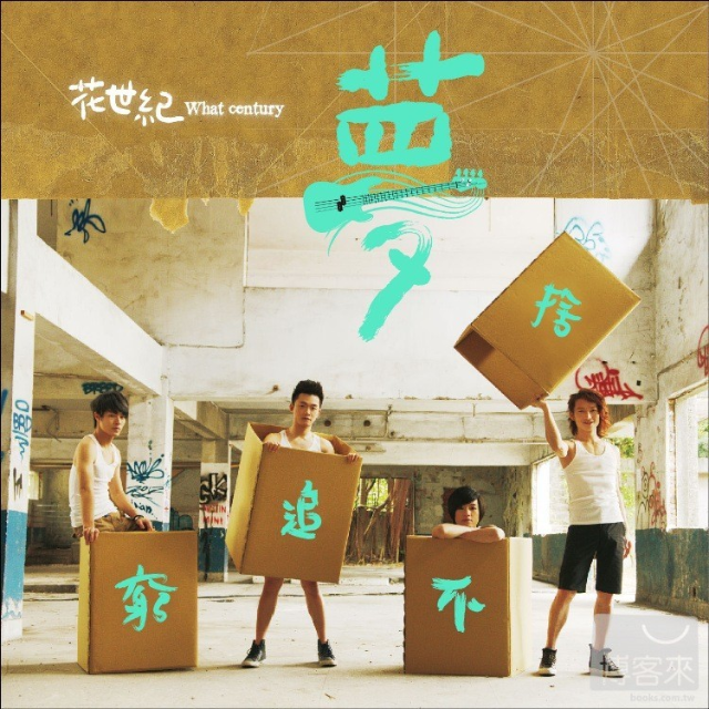 song-img