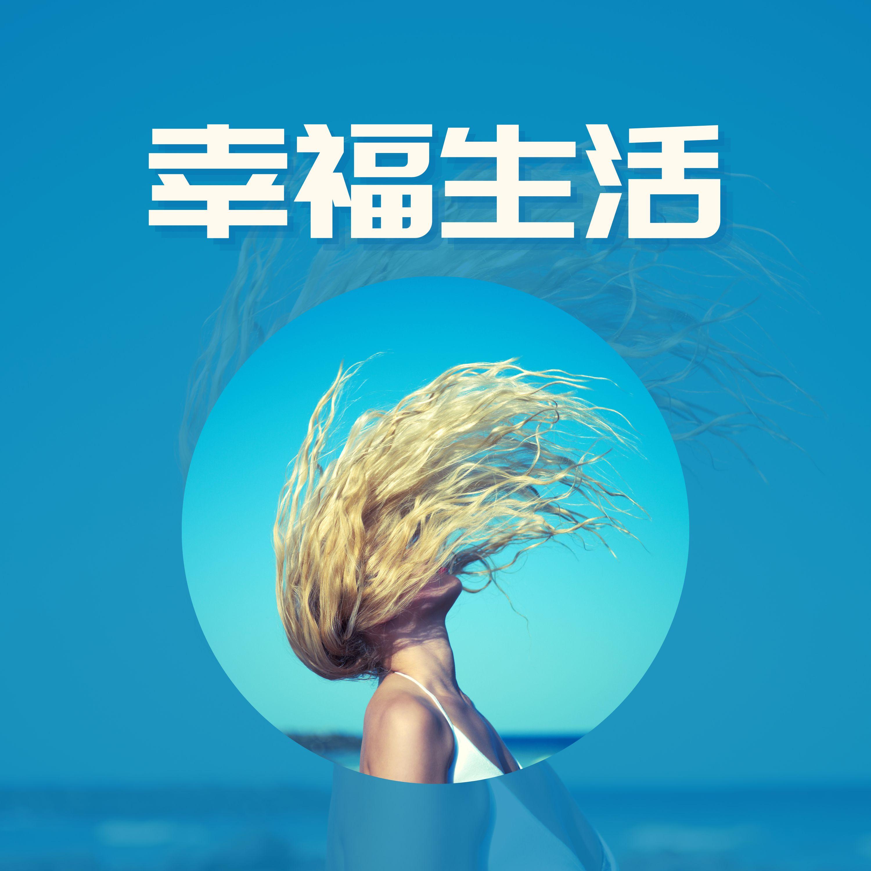 醒来封面