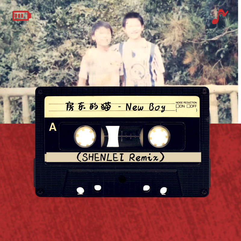 song-img