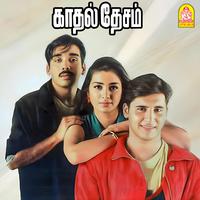 Kadhal Desam (Original Motion Picture Soundtrack)