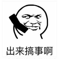 智障深海