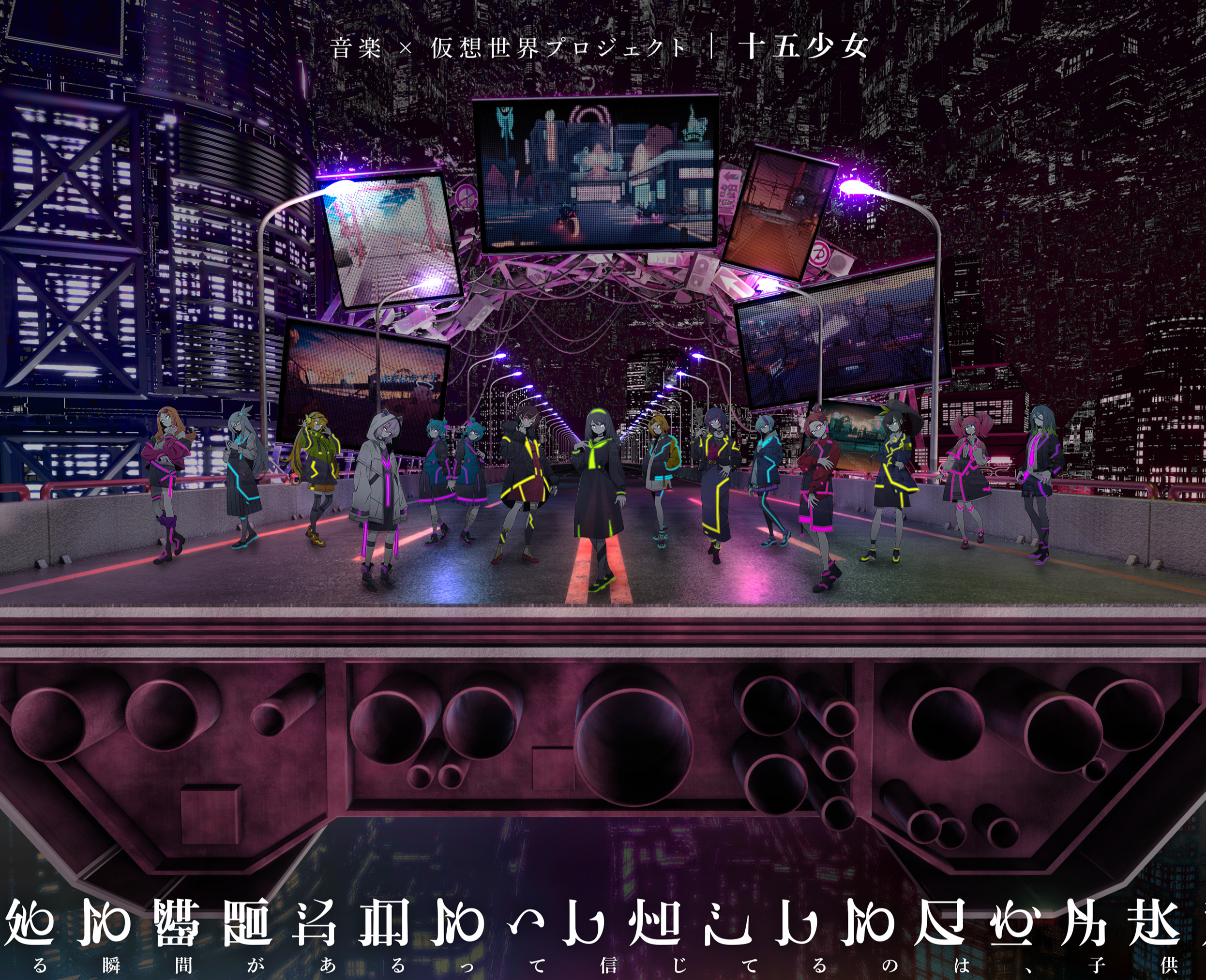十五少女