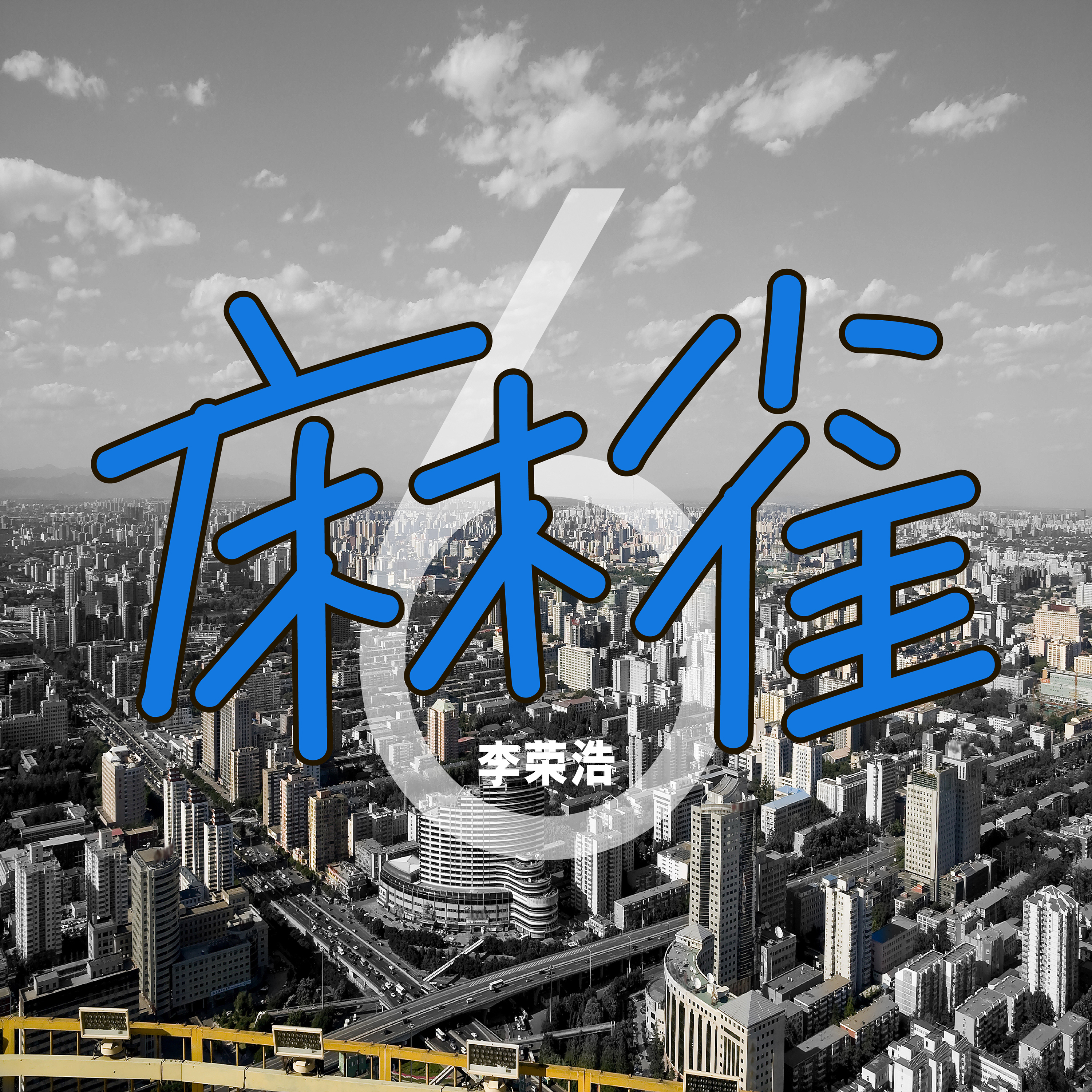 ktv