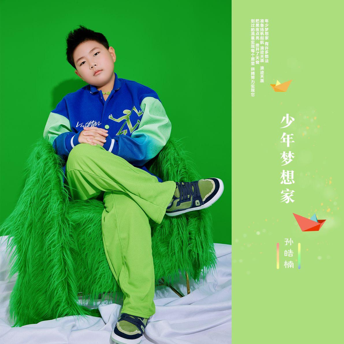 song-img