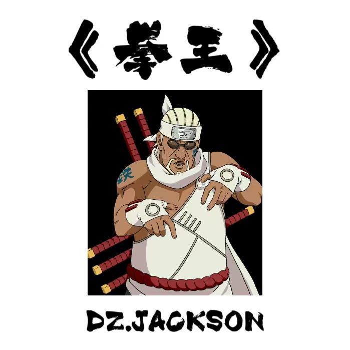 拳王（prod by Rising Beat）