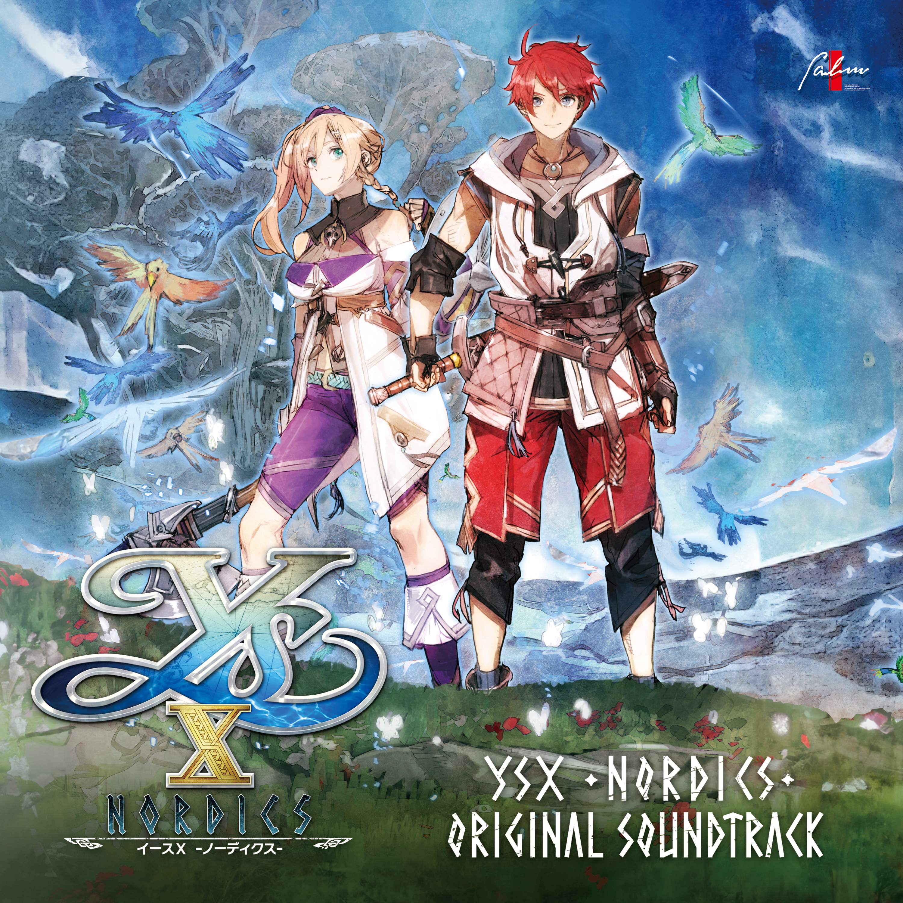 song-img