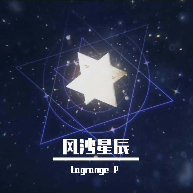 狐狸的童话封面