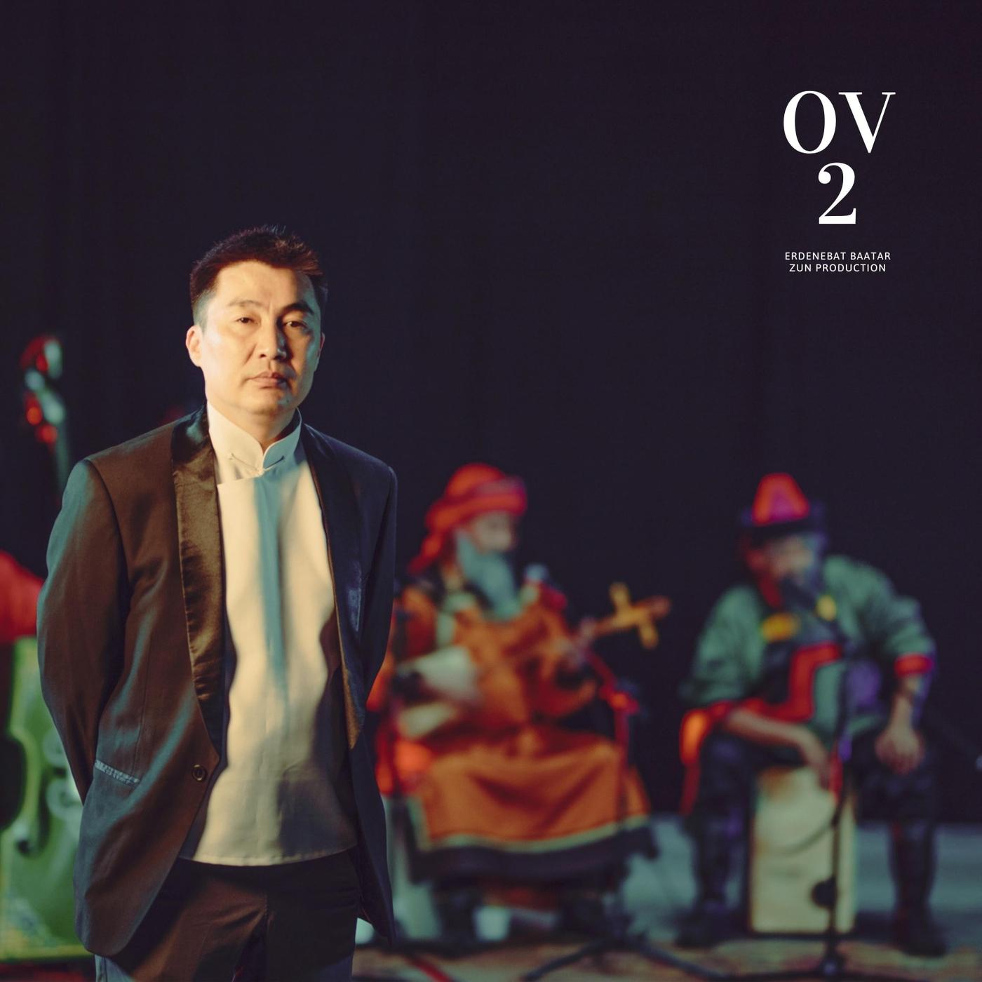 Goyo (feat. Burmaa D., Javkhaasaikhan.d, Uuriintuya.d, Bolormaa E., Bayanjargal & Byambakhorol)