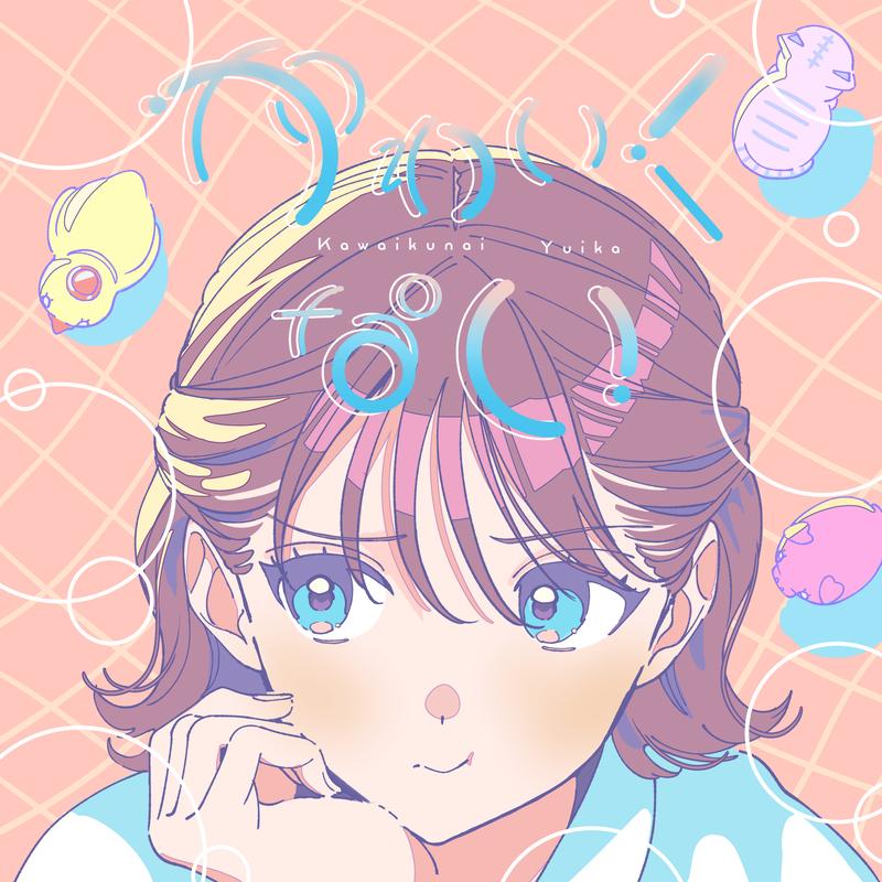 歌曲封面