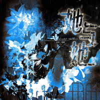 她与她——记Priest《桥头楼上》