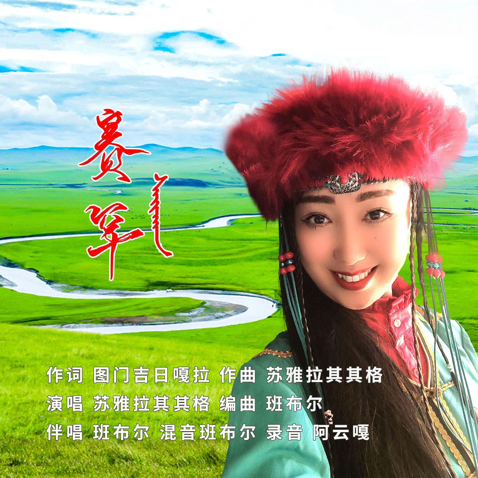 song-img