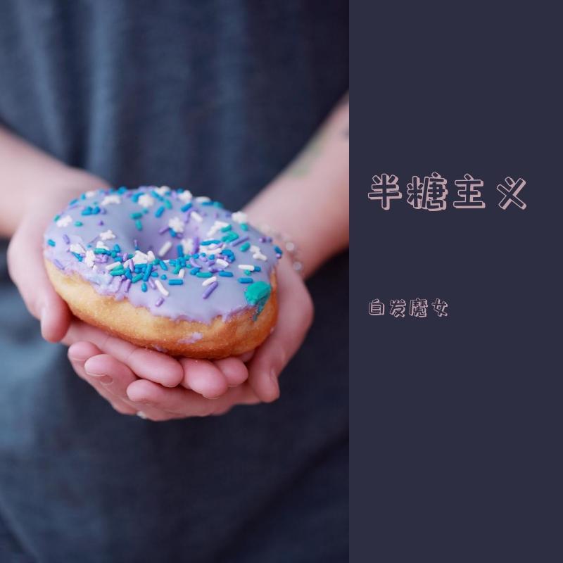 Snow Halation纯人声Acappella中文版（翻自 μ's）