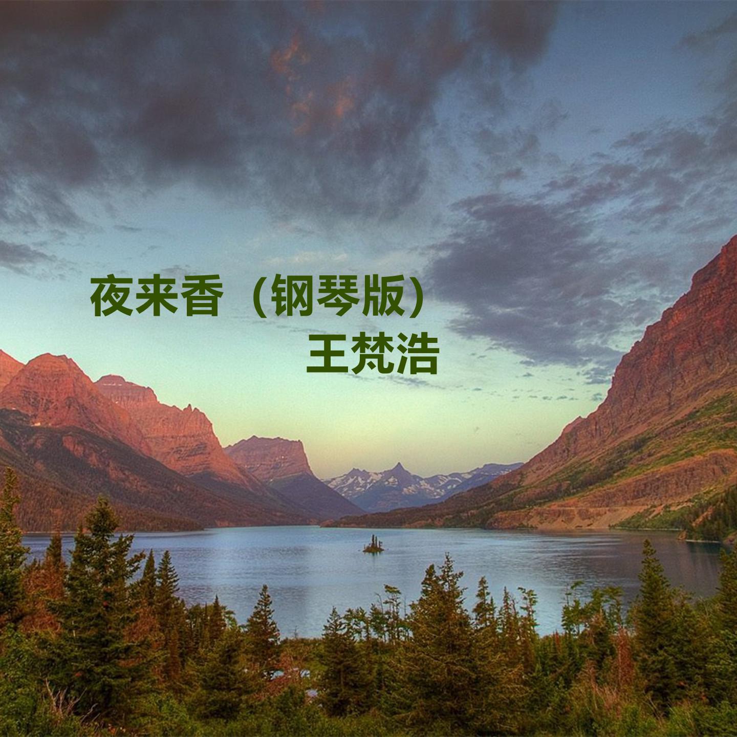 song-img