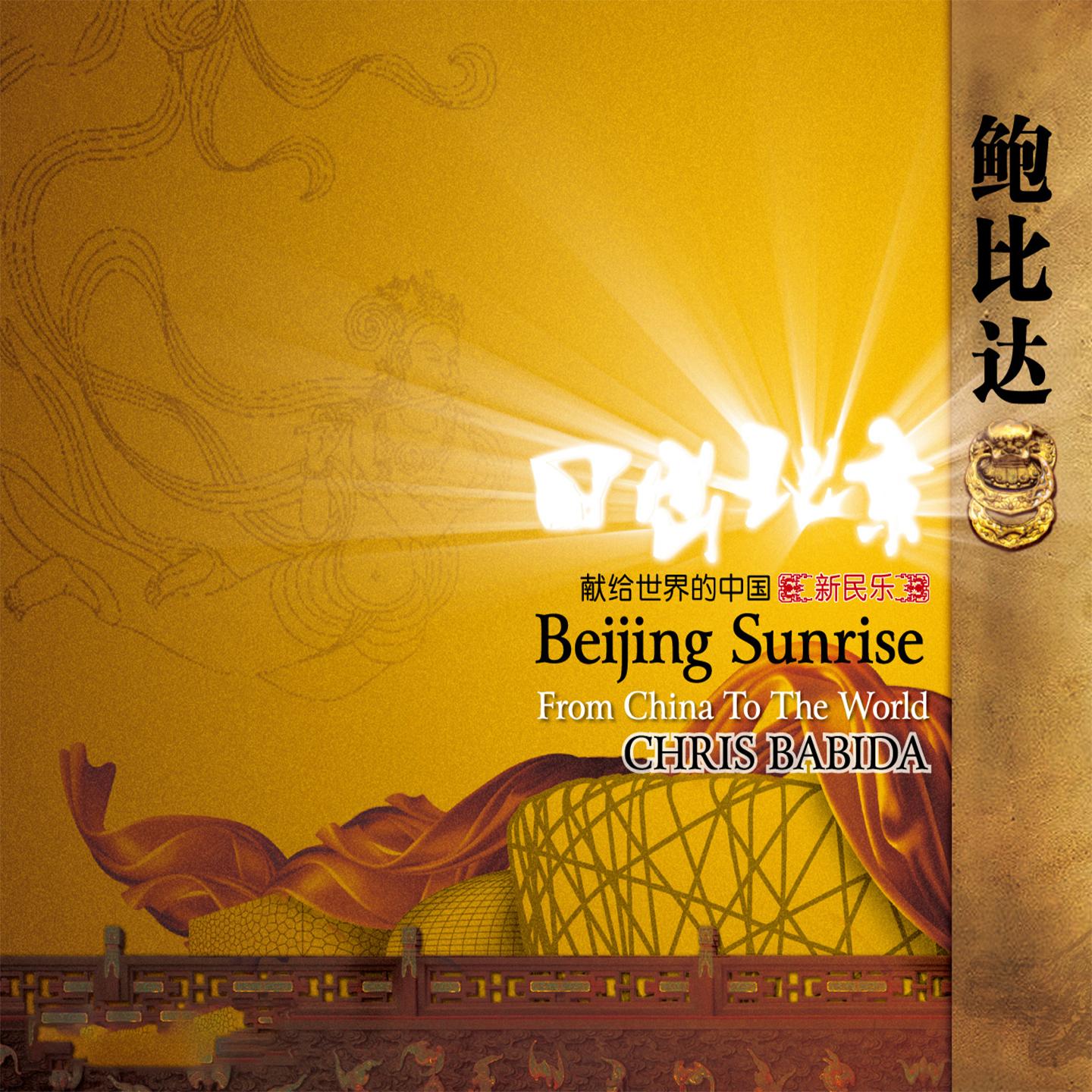song-img