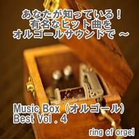 Music Box (オルゴール) Best Vol.4