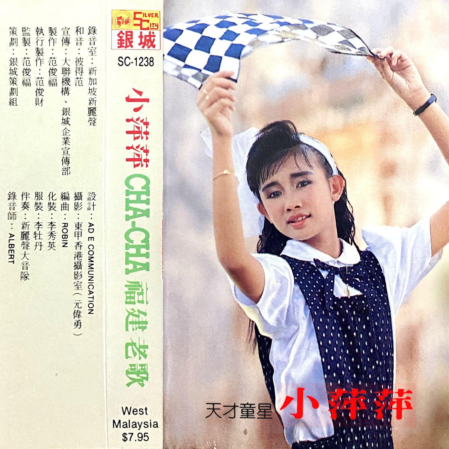 等一下呢封面