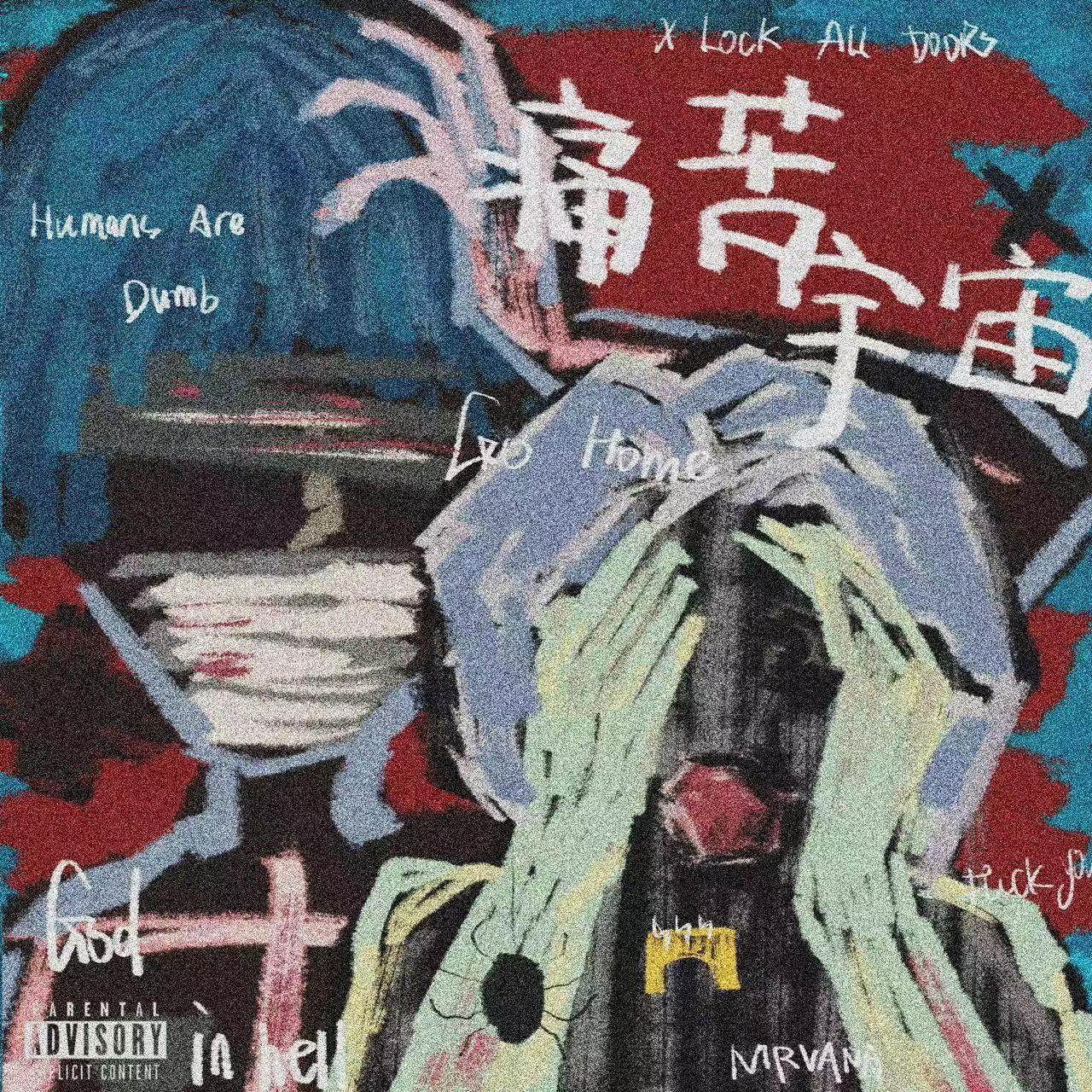 拿范儿(swag)封面