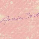 Arain3rd