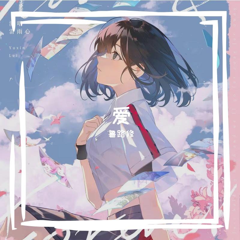 song-img