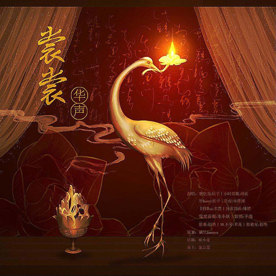 song-img