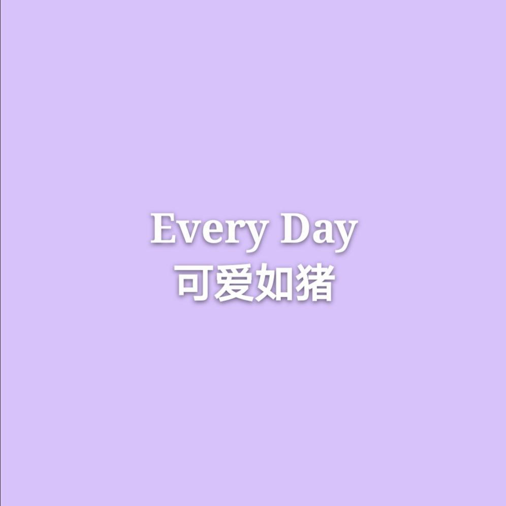 想把你留在这里（翻自 Jony J）封面