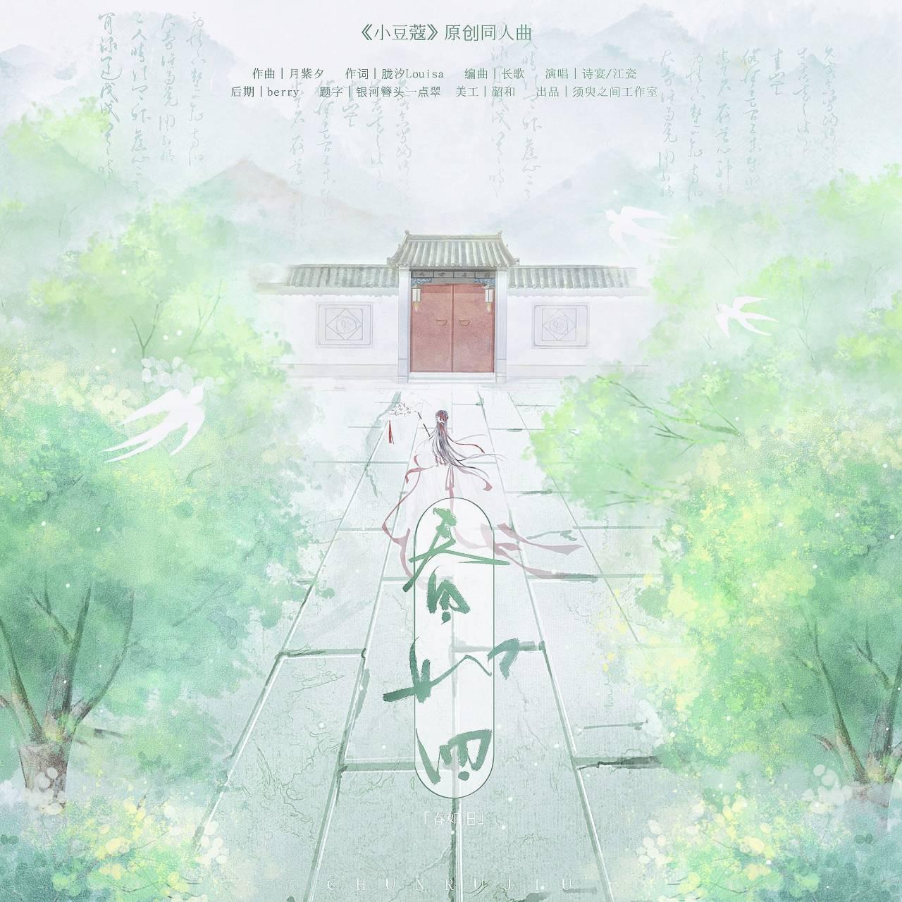 song-img