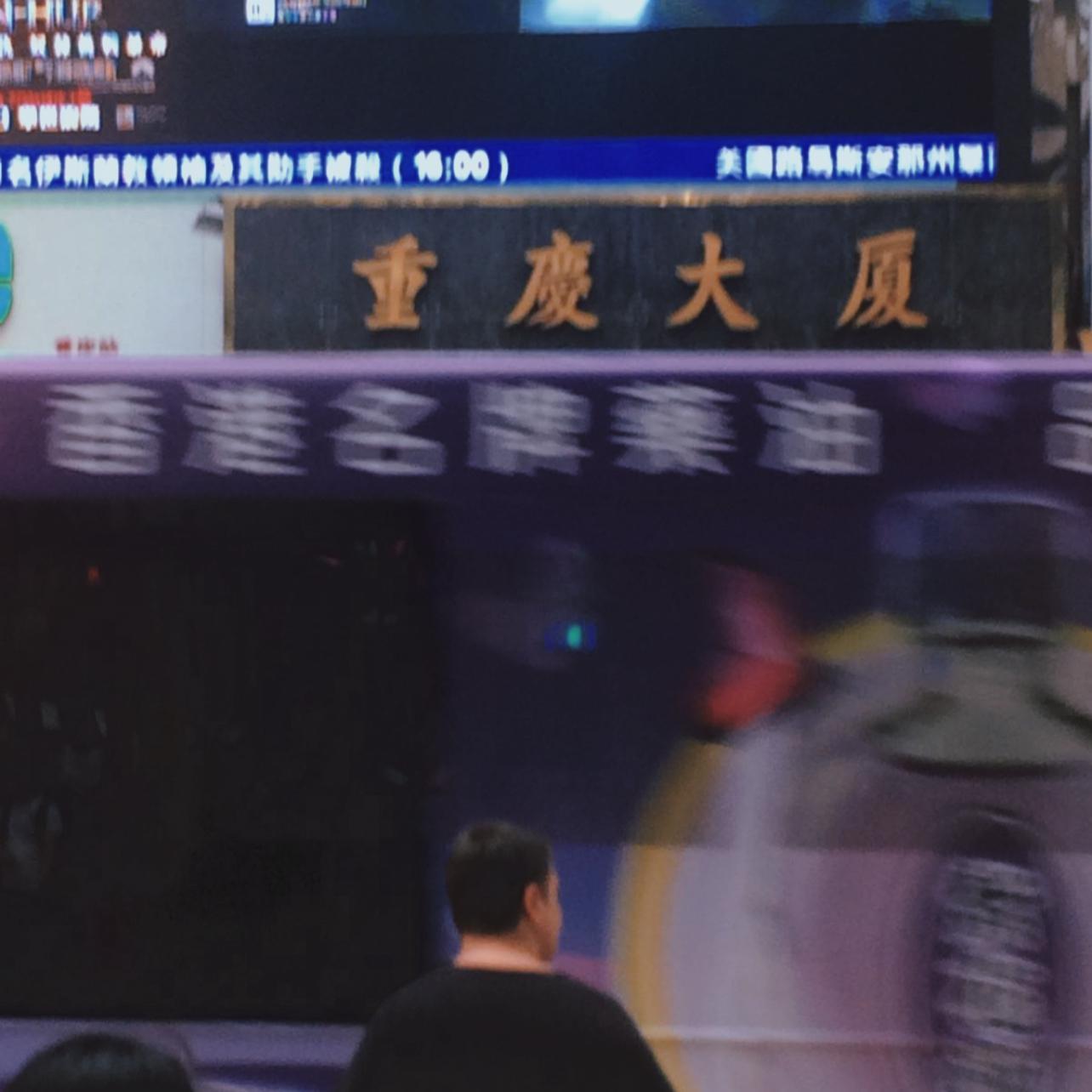 分身术（cover：容祖儿）封面