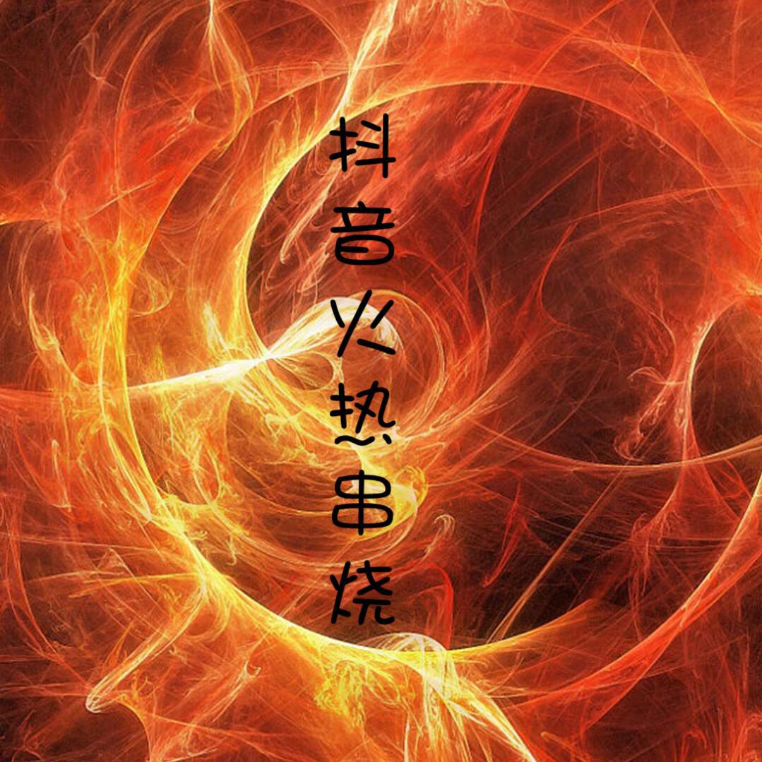 轻音乐