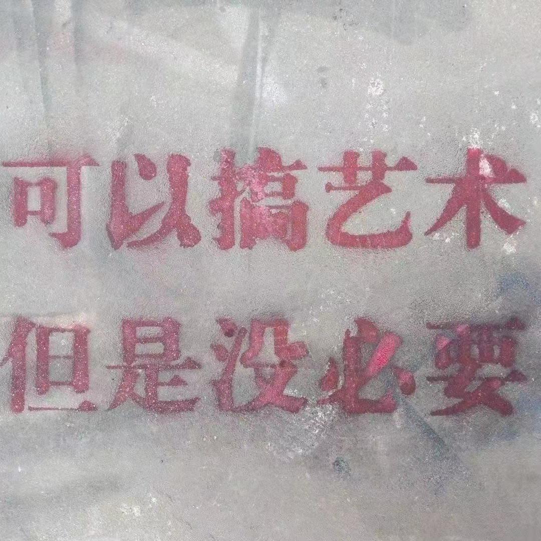 我们的时光 17工体蜉蝣现场版_颖川辰晓_注意安全 | 在线播放_我们的时光 17工体蜉蝣现场版歌词_我们的时光 17工体蜉蝣现场版下载 | 网易云音乐