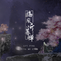 健身