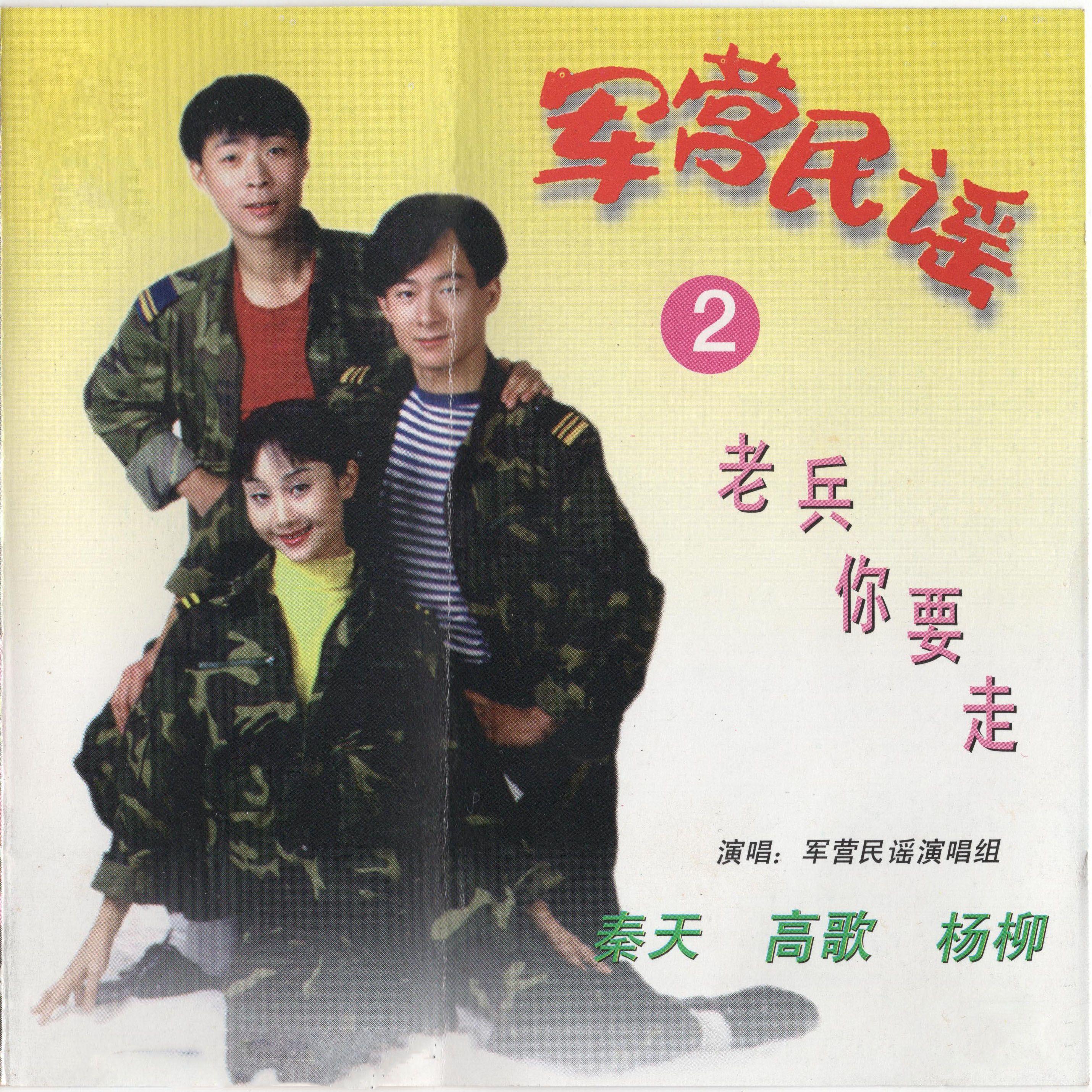 song-img