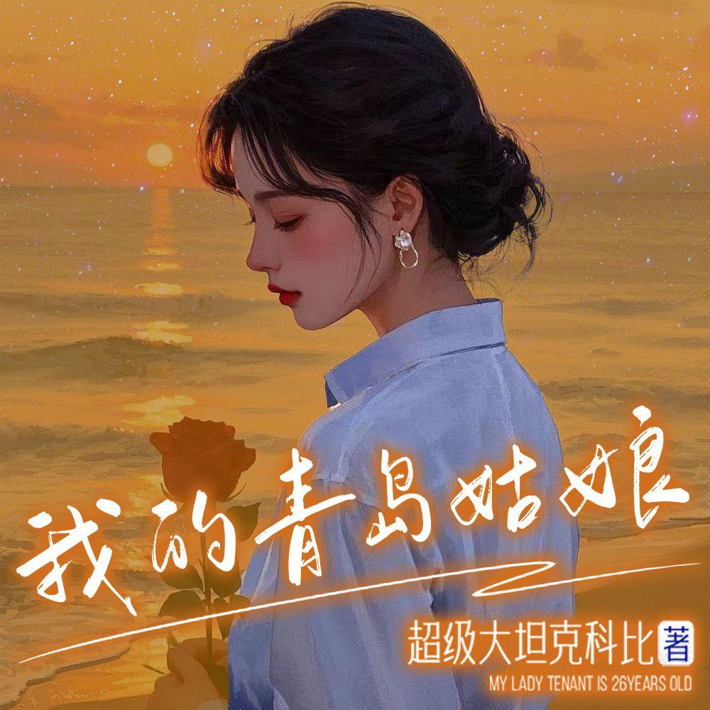 第447集 金钱的力量封面