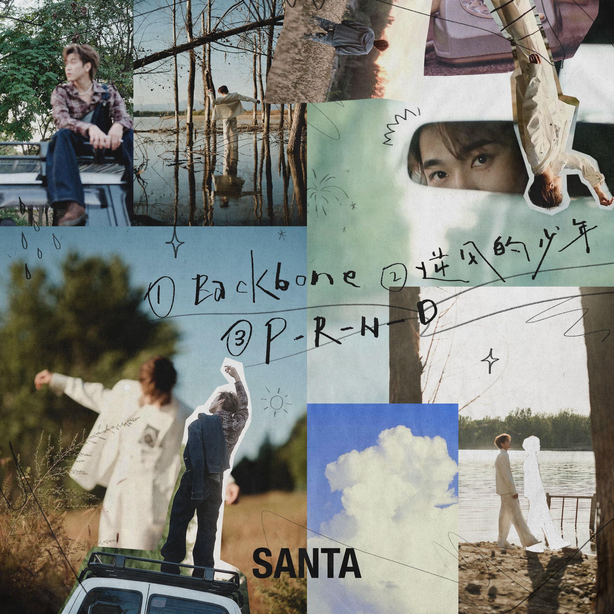 song-img