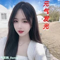 醒来有你 (DJ版)封面